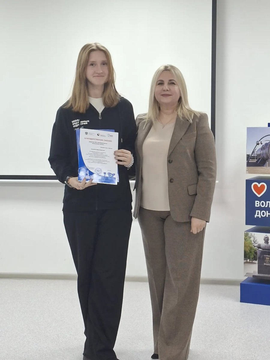 Ученица 9-А класса Белашова Дарья участвовала в городском конкурсе